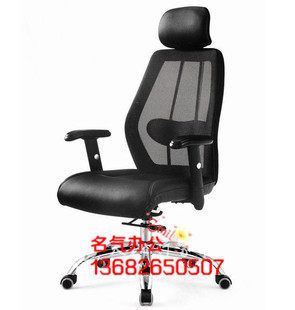Office furniture office chair factory) Shenzhen manager chair) staff chair swivel chair) special staff chair conference chair)