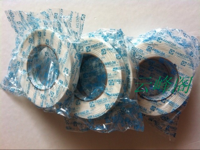 High adhesive white double-sided sponge adhesive foam adhesive tape-Taobao