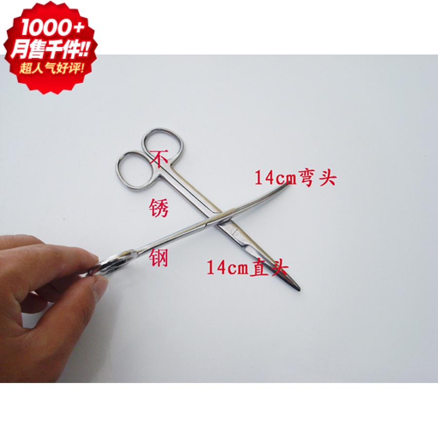  Crown Promotion Pet Scissors Tissue Cut Straight Head Elbow 14CM Round Head Straight Cut Universal Beauty Cut