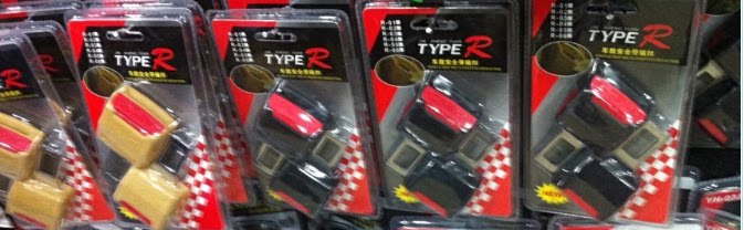 正品汽车用品金属插扣 原装卡扣插扣 内饰带车标除音插片 插销