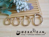  Handmade bag accessories Handmade DIY material Light(ROSE)GOLD D buckle Inner diameter 2 2 6 3 2 3 8CM