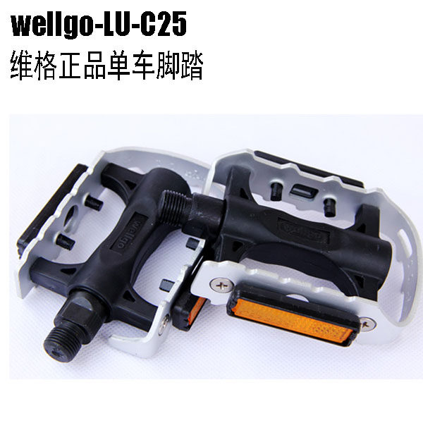 wellgo-LU-C25 bicycle pedal road dead flying mountain bike pedal bicycle universal