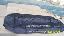 Body bag body bag body bag waterproof and strong hospital traffic and firefighting pure black