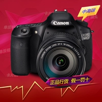 Máy ảnh Canon DSLR EOS 60D / 18-200 IS kit Canon 60D chính hãng với ống kính 18-200 - SLR kỹ thuật số chuyên nghiệp máy ảnh nikon