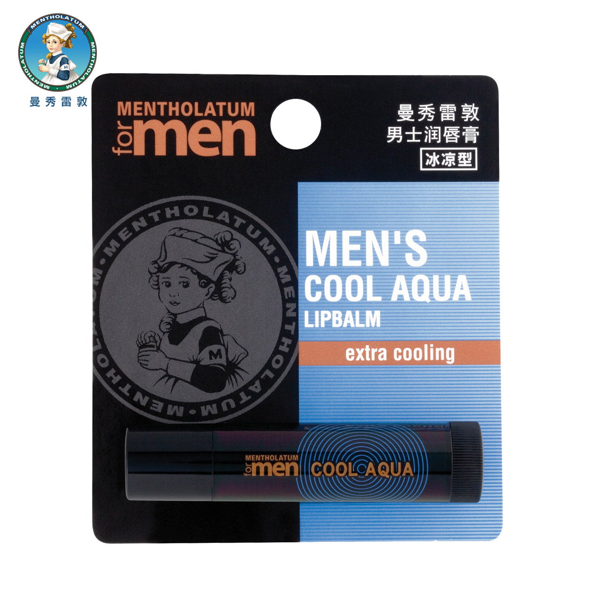 新店开张 曼秀雷敦男士润唇膏-冰凉型3.5g 护唇膏 保湿 滋润特价