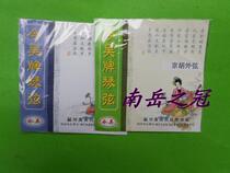 Kyohu this year Wu Qin strings Jinghu string Jinghu strings inside and outside the strings each one of the strings]