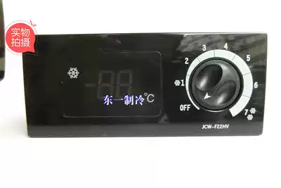 JCW-F22HV Star freezer temperature controller JCHUANG adjustable temperature controller Digital display accessories