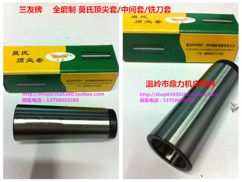 Taizhou Sanyu brand Full grinding set Middle Set Milling cutter set 2 5 5 5 5 5 2 6 6 6