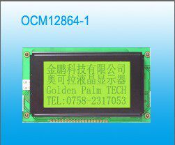 Jinpeng graphic dot matrix LCD screen OCM12864-1 large size 12864 dot matrix LCD screen original 0107