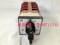 (Changxin) Wenzhou Yangtze River LW12-16 4 0-8 Universal transfer switch combination switch