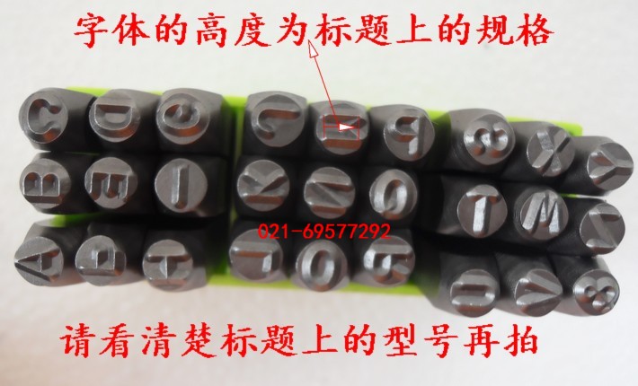 Imported steel letter steel printed steel word code English word code 12 5mm