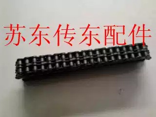 1 inch double row chain 16A-2 chain pitch 25 41 5 meters 60 knots full joint half joint