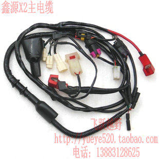 Xinyuan X2 X2X off-road accessories Xinyuan X2 full line XY250GY-2 full version of the main cable