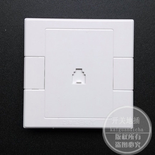 Shanghai Sundate Switch S1000 Type of Phone Outlet