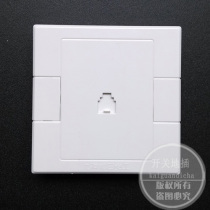 Shanghai Songri switch S1000 type telephone socket