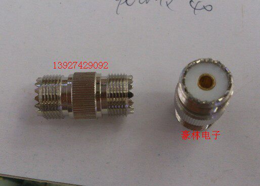 Intercom L16 mother-to-L16 mother UHF mother L16 to-mother L16 mother-to-mother-to-mother L16 mother-to-mother L16