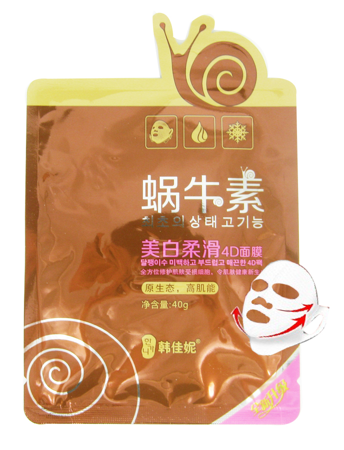 韩佳妮蜗牛素嫩白柔滑4D面膜40g*1片挂耳男女提拉紧致20片包邮