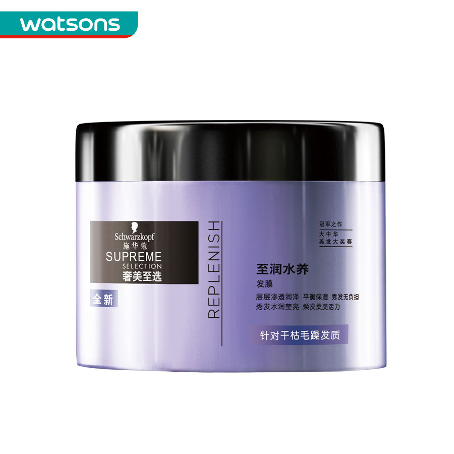 【屈臣氏】施华蔻奢美至选至润水养发膜