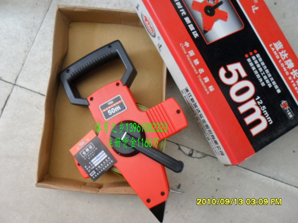 Landa brand 50m steel coil ruler Track and field equipment measuring tape ruler