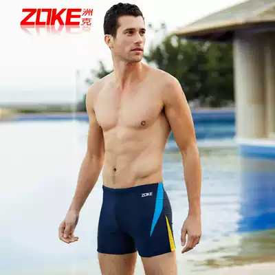 ZOKE Zhou Ke men's swimming trunks boxer quick-drying comfortable Korean version of fashion hot spring swimming trunks new swimsuit large size