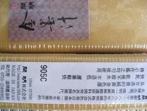 () Original japonais importé jus dencre dor-jus dencre-poudre dor-100 ml (liquide)