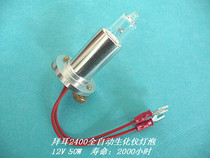 BAYER Siemens Advia1200 1650 Bulb PG55928