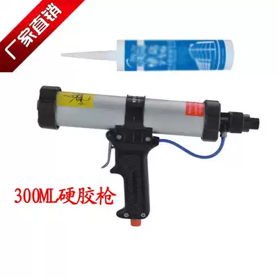Factory price direct pneumatic glue gun pneumatic hard glue gun pneumatic glue gun 310ML