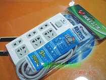 bull bull gnh1330 new lightning proof converter socket wiring board plugging towline board 3 m power supply