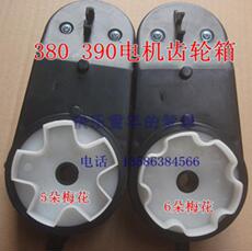 Запчасти для детского транспорта Детский электрический