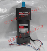 Hong Kong Eastern CNDF gear speed reduction motor constant speed motor 5IK90GU-C 5GU-40 K