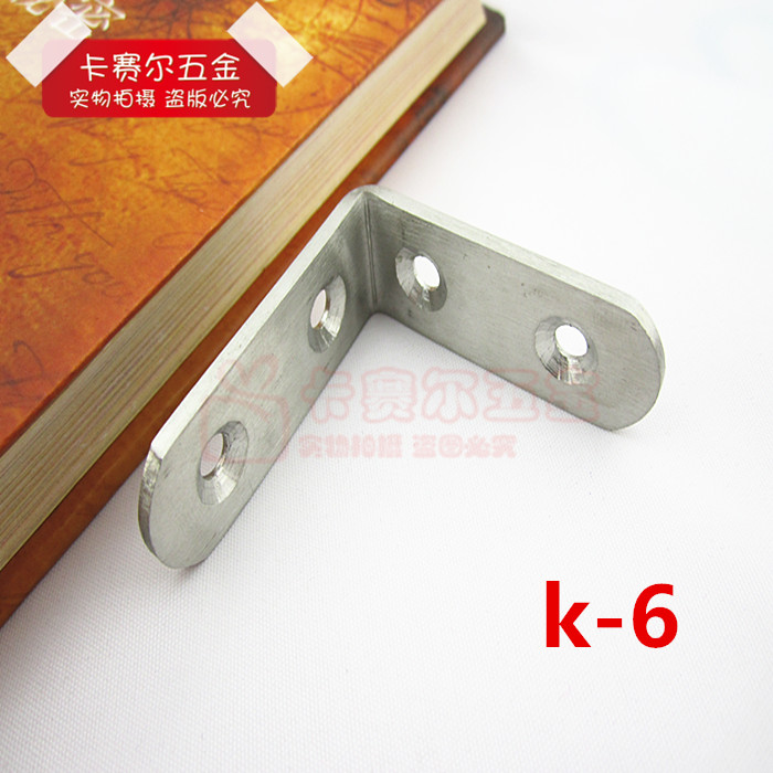 Type L Stainless Steel Furniture Corner Yard type Angle Iron Furniture Furniture Furniture furniture Furniture Furniture Furniture 90 degrees Right angle K6