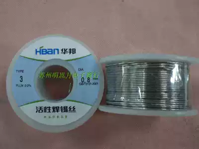 Wabang reactive solder wire model 3 weight 200 grams one roll diameter 0 8mm