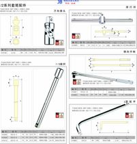 Teco Tools 1 2 Series Sleeve Accessories Slide Bar SB1 2