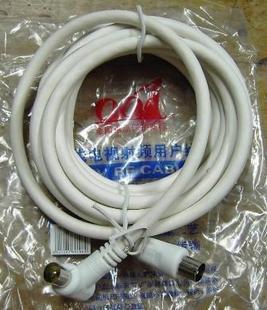 Cable TV Line 001 Radio Frequency Line Cable Home General closed-circuit lines Commonly to the public TV Line