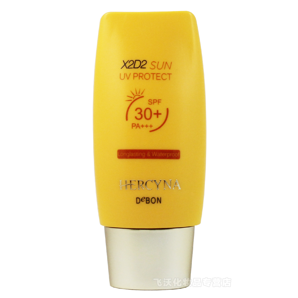 包邮蝶妆海皙蓝全日多效防晒霜SPF30+ PA+++防晒红、晒黑50G 正品