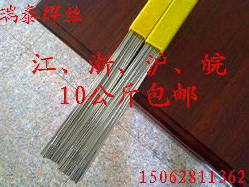 201 304 stainless steel wire argon arc welding wire Disk wire Light wire 1 2 1 5 2 0 2 5