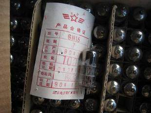 New Beijing 6N15 vacuum tube J-class straight generation 6H15n