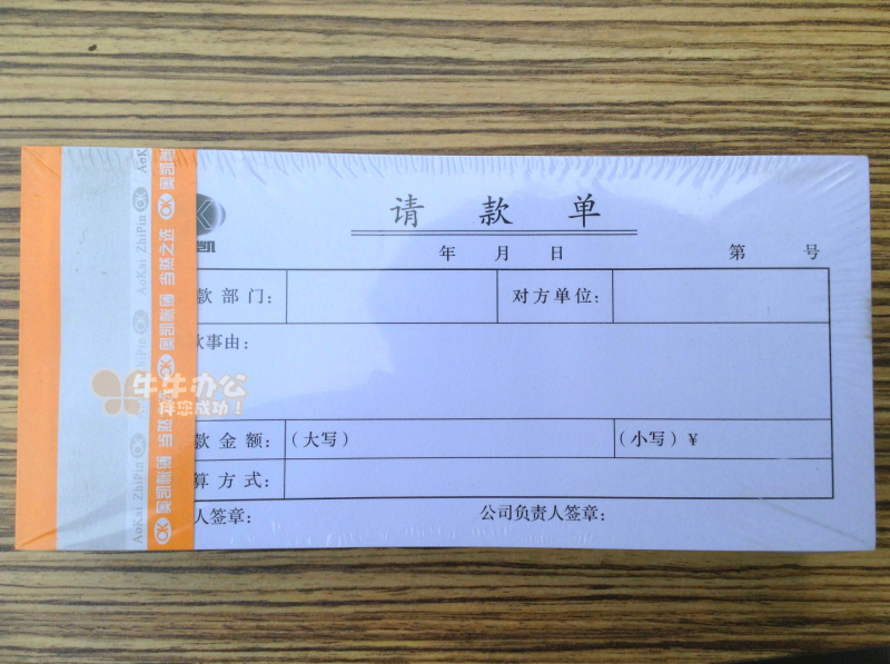 Oketag Please take a single collar voucher to claim a single black lattice 18 5 × 8 8 cm National Unified Credentials