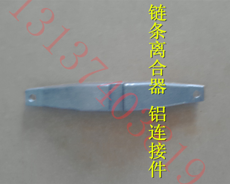 Schpreet S60S66S26S28 garage door accessories chain snap rail chain connecting head stopblock