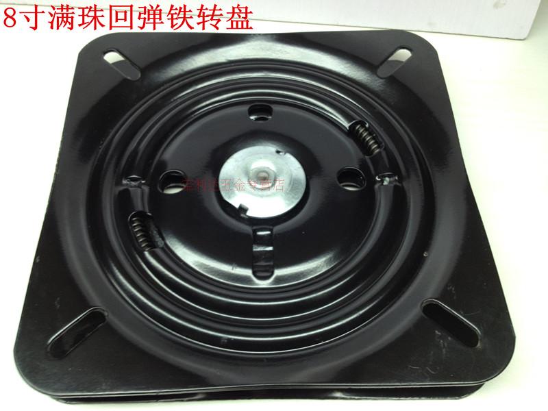8 inch 200mm rebound iron turntable furniture chair stool turntable automatic 90 degree rebound turntable spring turntable