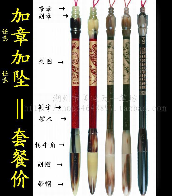 Red Ebony Yak Horn with Badge with Hat Tire Brush (Zodiac Tire Hair DIY Self-Made Customized Set Souvenir