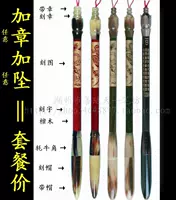 Body Crash, черный рог, белый рог, як -рог, печать, шляпа, черное красное сандаловое дерево, озерная ручка, зодиак -дракон и Феникс