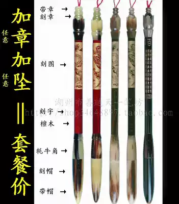 Red ebony yak horn with chapter hooded tire brush (Zodiac tire hair DIY self-made custom set souvenir