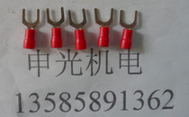 Fork insulated terminal Cold pressure terminal wiring terminal copper joint SV1 25-6S Y type U-shaped wire ear