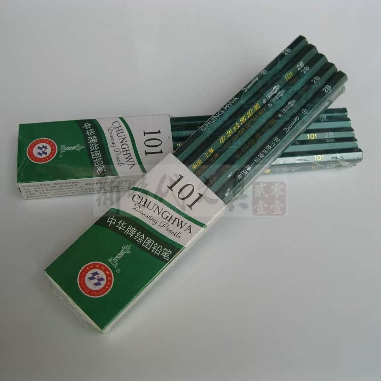 Chinese 2B HB pencil advanced drawing pencil 101 quality assurance (new age stationery)