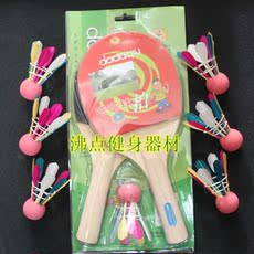 ракетка / мяч для детей 专利正品*嗒嗒球拍系列*嗒嗒球组合