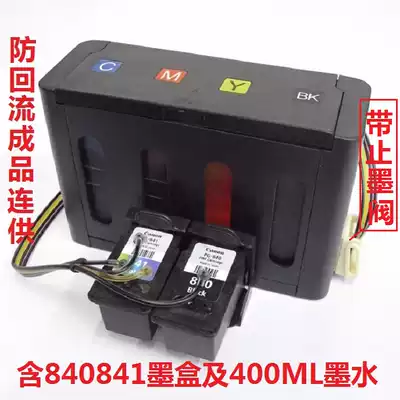 Canon 840 841 ink cartridges continuous ink supply system MX378 MX398 MX438 MX518 MX528 ink supply system