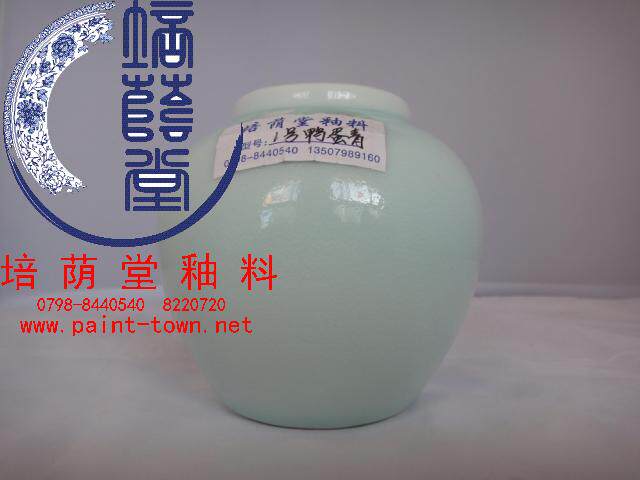 Pei Sha Hang ceramic glaze high temperature environmental protection without lead color glaze (shadow green glaze) (No. 1 duck egg green)