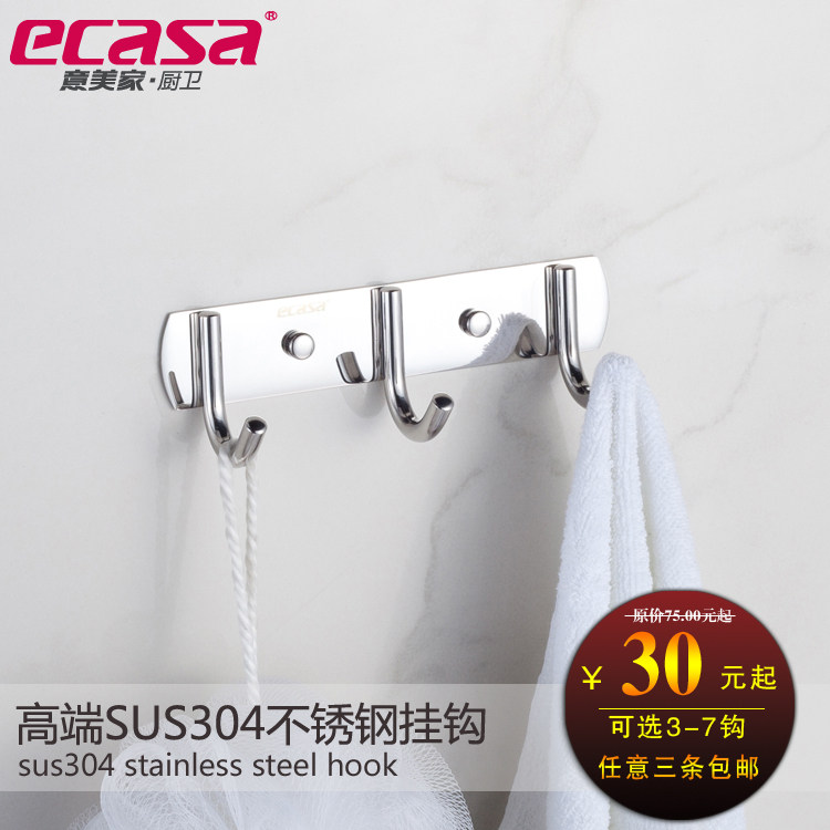 �����Ҳ���ֹҹ�E54302