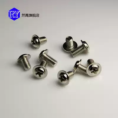 Precision cross belt pad round machine screw pan head cross belt pad round machine nickel plated belt pad round machine PWM M4 series